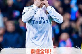 开云体育iOS版下载-C罗重返赛场，败北首场状态出色，老鹰观众沸腾！比赛高潮迭起的简单介绍